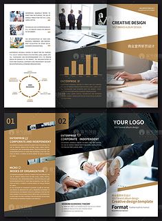 三折頁版式設計與企業(yè)形象設計的深度融合